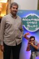 PVP Cinemas Rajeev Kamineni @ Vallavanukku Pullum Aayudham Press Meet Stills