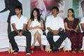 Vallinam Movie First Look Launch Photos