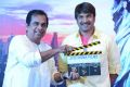 Vammo Movie Opening Photos