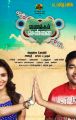 Priya Anand, Mirchi Shiva in Vanakkam Chennai Movie First Look Posters