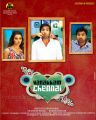 Shiva, Priya Anand, Santhanam in Vanakkam Chennai Latest Posters