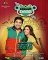 Shiva, Priya Anand in Vanakkam Chennai Movie Latest Posters