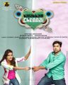 Priya Anand, Shiva in Vanakkam Chennai Latest Posters