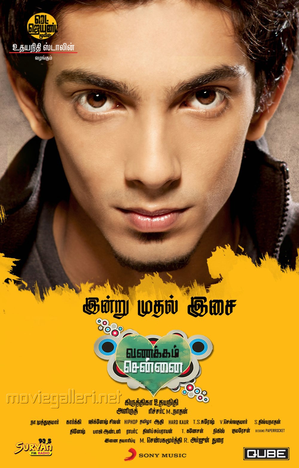 Thiruttuvcd Tamil Movies Online Free