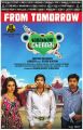 Priya Anand, Santhanam, Shiva in Vanakkam Chennai Movie Release Posters