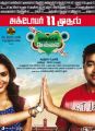 Priya Anand, Shiva in Vanakkam Chennai Movie Release Posters