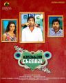 Priya Anand, Santhanam, Shiva in Vanakkam Chennai Tamil Movie Posters