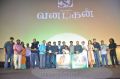 Vanamagan Audio Launch Stills