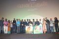 Vanamagan Audio Launch Stills