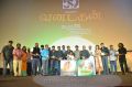 Vanamagan Audio Launch Stills