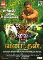 Actor Jayam Ravi in Vanamagan Movie Release Posters