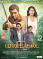 Jayam Ravi, Sayesha Saigal in Vanamagan Movie Release Posters