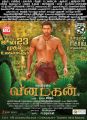 Actor Jayam Ravi in Vanamagan Movie Release Posters