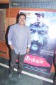 Director AMR Ramesh at Vanayutham Movie Press Meet Photos
