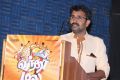 Vandha Mala Movie Press Meet Stills