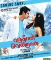 Vandhan Vendran Movie Posters