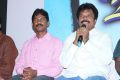 Vangakkarai Movie Audio Launch Stills