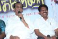 Vangakkarai Movie Audio Launch Stills