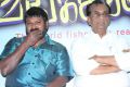 Vangakkarai Movie Audio Launch Stills