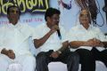 Vangakkarai Movie Audio Launch Stills