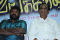 Vangakkarai Movie Audio Launch Stills