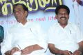 Vangakkarai Movie Audio Launch Stills