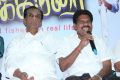 Vangakkarai Movie Audio Launch Stills