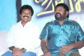 Vangakkarai Movie Audio Launch Stills