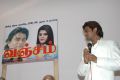 Vanjam Movie Audio Launch Photos