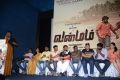 Vanmam Movie Press Meet Stills