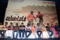 Vanmam Movie Press Meet Stills