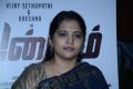 Vanmam Movie Press Meet Stills