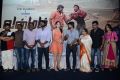 Vanmam Movie Press Meet Stills