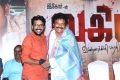 Vakiba Vannakili Barathi Movie Audio Launch Photos