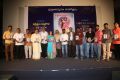 Vannepula Vinnapalu Book Launch Stills