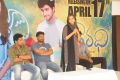 Varadhi Movie Press Meet Stills
