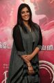Actress Varalaxmi Photos HD @ Sandakozhi 2 Pre Release