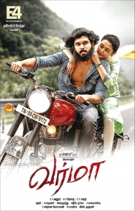 Dhruv Vikram Megha Varma Movie First Look Poster HD