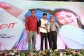 Varma Teaser Launch Stills