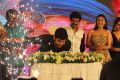 Varma Teaser Launch Stills