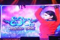 Anushka's Varna Movie Audio Launch Posters