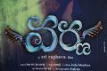 Anushka's Varna Movie Audio Launch Posters