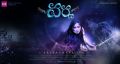 Actress Anushka in Varna Movie First Look Wallpapers