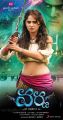 Actress Anushka in Varna Telugu Movie Posters