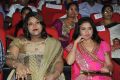 Gitanjali, Suma @ Varna Telugu Movie Audio Release Stills