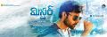 Actor Varun Tej's Mister First Look Wallpapers