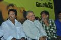 Sarathkumar, Radha Ravi, RK Selvamani at Varusanadu Movie Audio Launch Stills