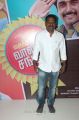 Director Ponram @ Varutha Padatha Valibar Sangam Audio Launch Stills