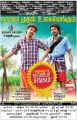 Sivakarthikeyan, Soori in Varutha Padatha Valibar Sangam Movie Release Posters