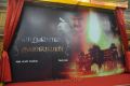 Varuvan Thalaivan First Look Launch Stills